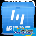 中部崛起西部大开发，东部是什么