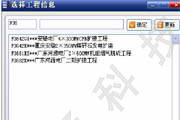 我要射
