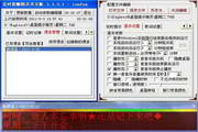 移民经验分享
