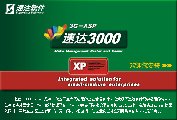 爽看短剧《重回80