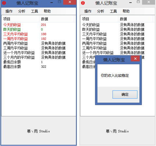 狠很she重新定义现代生活效率的工具