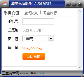 百姓播~·*报网连接民生与信息的桥梁