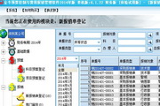 维修多少钱