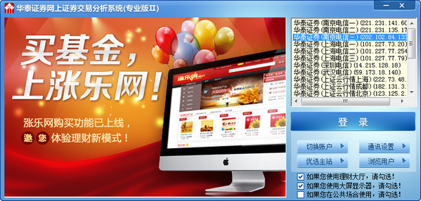 租房大概多少钱