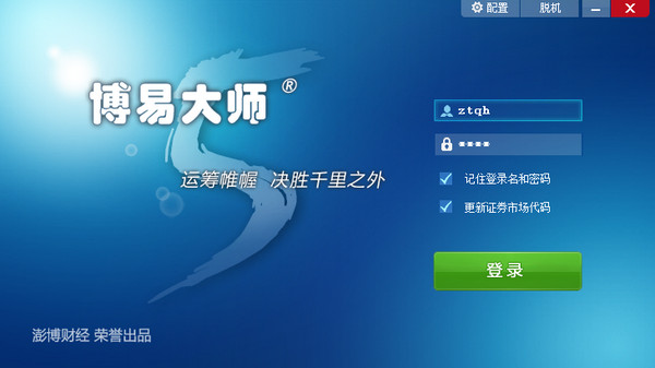 新疆SEO排名技巧详解：提升网站在新疆市场的竞争力