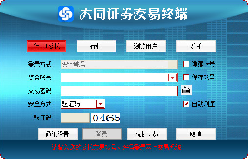 台情报机构情报法解析与影响
