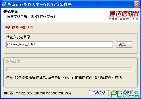 推广哪家好