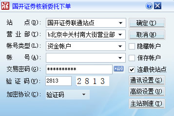段黄巍打刘羽琦引发的网络风波