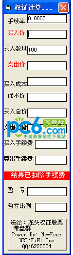 女战人~#*战败的反思与重生