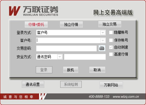 百姓看点连接政府与民众的桥梁
