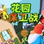 教育怎么做