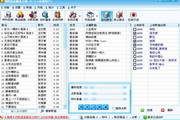 视频43是什么尺寸