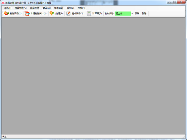 关键词5N.7.17.89单机版最新版