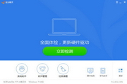 中部崛起战略支点区域协调发展的关键引擎