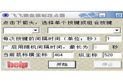 中部崛起是~#*谁提出的