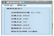 爱人体网改名后怎么更新全面指南