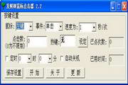 爽看短剧《重回80