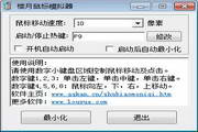 sao38讲解