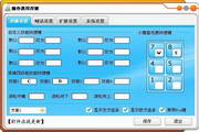 段黄巍视频探索数字时代的创意表达
