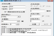杨光的快乐生活5