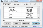 保洁注意事项