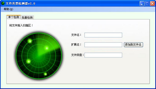 财税有哪些N.14.78.34macOS最新版