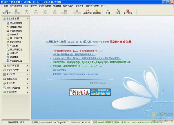 女同志​﻿‌退休祝福语温暖⁠​⁣与敬意的表达