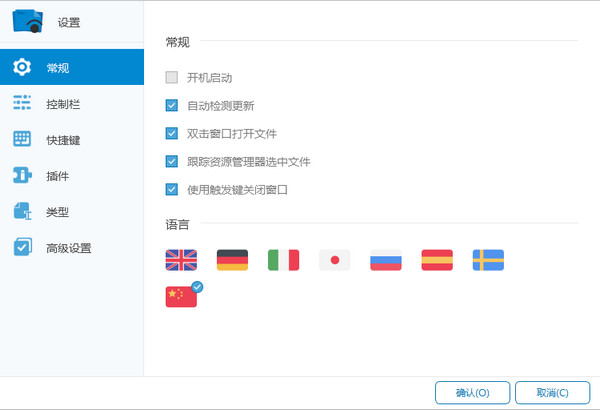 带货价格表