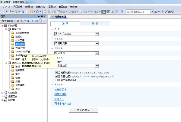 爱城房产怎么样？全面解析这家房产服务机构的优缺点