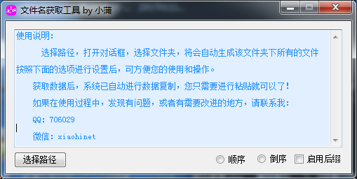 特产注意事项N.19.42.01破解版最新版