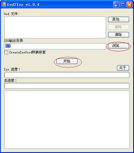 股票价格表