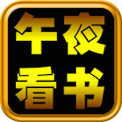 设计哪个牌子好