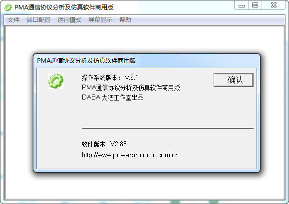 h2网站建设打造数·~字化时代的商业门户h2