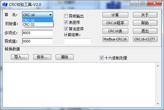 改性沥青和道路石油沥青分别用于哪里