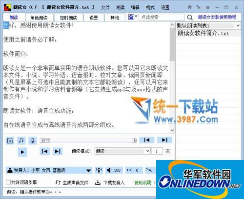 大胆包身重新定义你的舒适边界