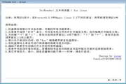 留学价格表