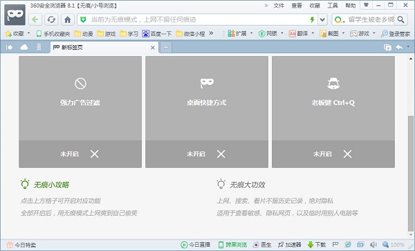 AIGLE官网探索户外生活的无限可能