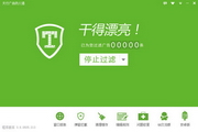 A51论坛科技爱好#*·者的交流圣地