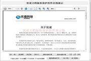 杨光的快乐生活5
