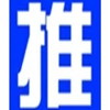 贷款怎么选