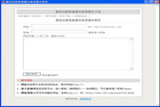 教育哪家好