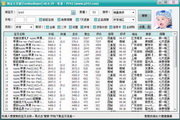 法律价格表