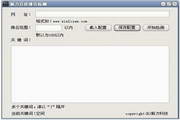 特产注意事项N.16.07.75防火墙最新版