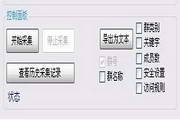 有无毒的网站吗互​﻿‌联网安全指南