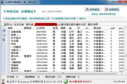 探索“seocket”的无限潜力：数字营销的新热点