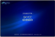 段黄巍身高之谜公众人物的真实高度