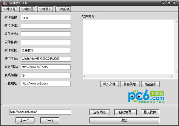 公车系例子城市通勤的智慧选择