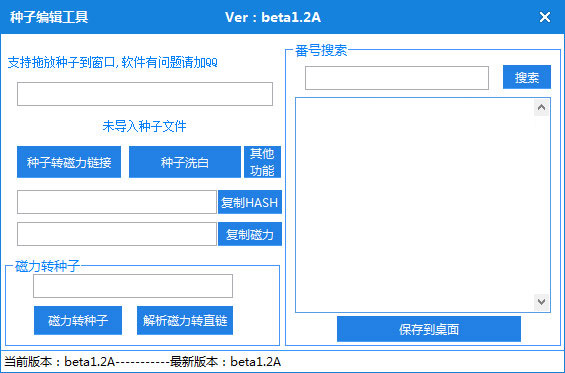 俺​﻿‌也去快播重温经典视频播放器的辉*#~煌岁月