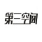 财税有哪些N.5.49.75重置版最新版