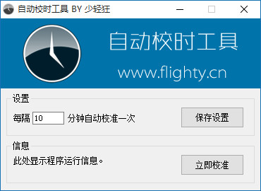 p我要MP3手机铃声下载站个​⁠‍性化你的手​­‌机铃声p